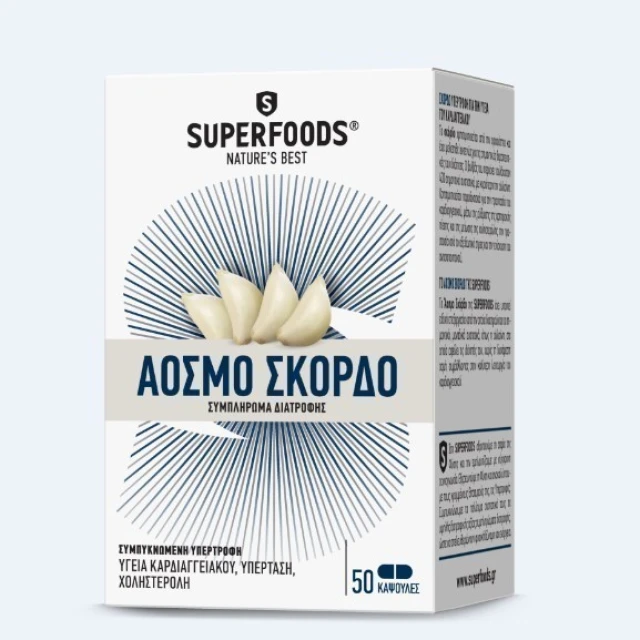 Σκόρδο Άοσμο eubias 50 κάψουλες&nbsp; 300 mg