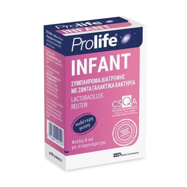 Epsilon Health Prolife Infant Drops Προβιοτικά για Βρέφη, 8ml