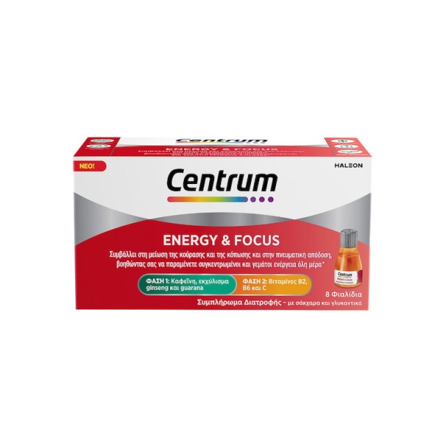 Centrum Energy & Focus Συμπλήρωμα Διατροφής για την Μείωση της Κούρασης και την Ενίσχυση της Πνευματικής Απόδοσης 8 φιαλίδια