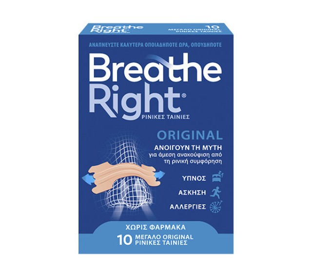 Breathe Right® Original 30 ταινίες μεγάλο μέγεθος