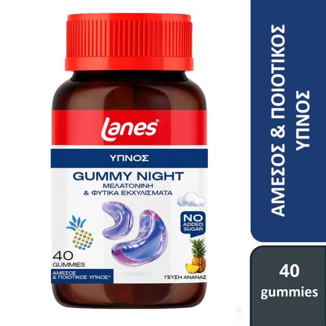 Lanes Gummy Night Ζελεδάκια για Ενήλικες για Άμεσο και Ποιοτικό Ύπνο 40 ζελεδάκια