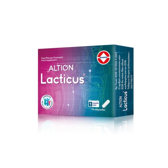 Altion Lacticus 10 κάψουλες