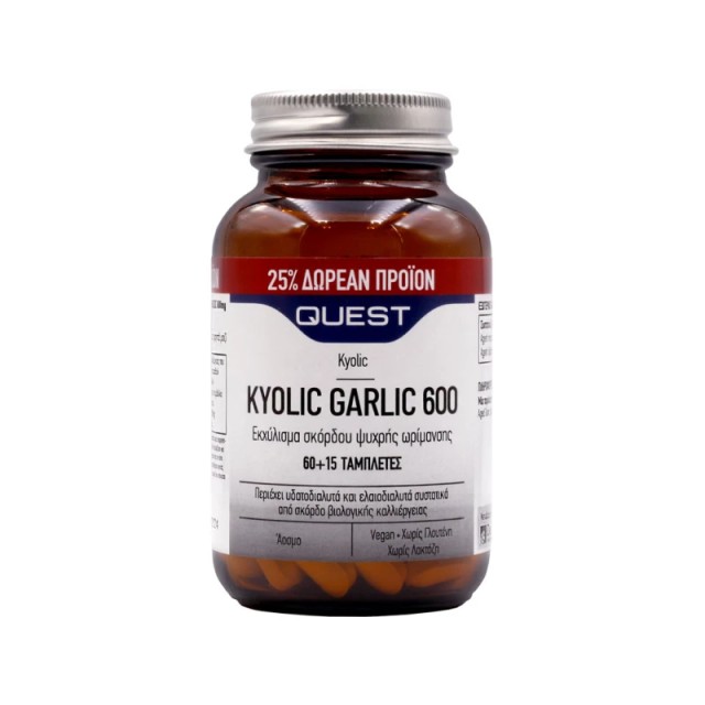 Quest Kyolic Garlic Extract 600mg 60+15 ταμπλέτες