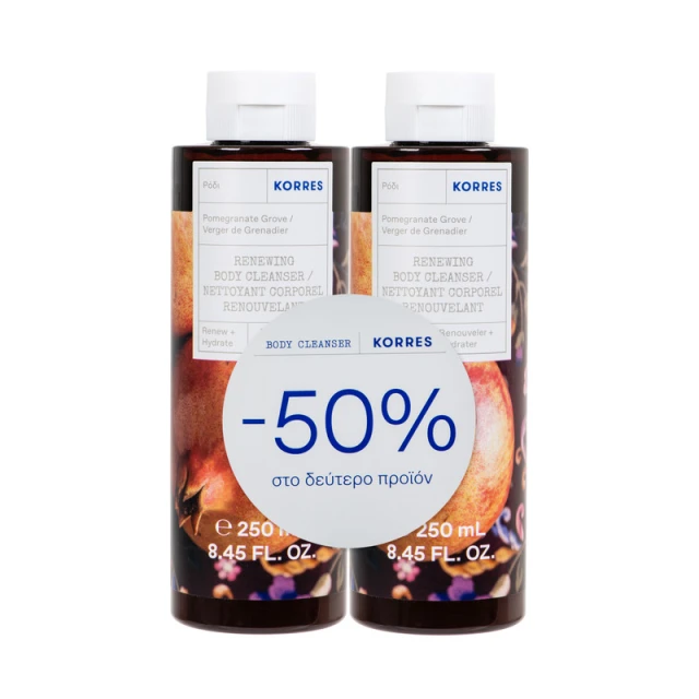 Korres Promo Pack Body Cleanser Αφρόλουτρο Ρόδι 2χ250ml