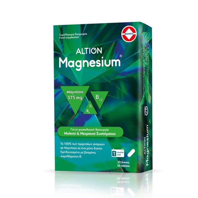 Altion Magnesium Συμπλήρωμα διατροφής με Μαγνήσιο 30 κάψουλες