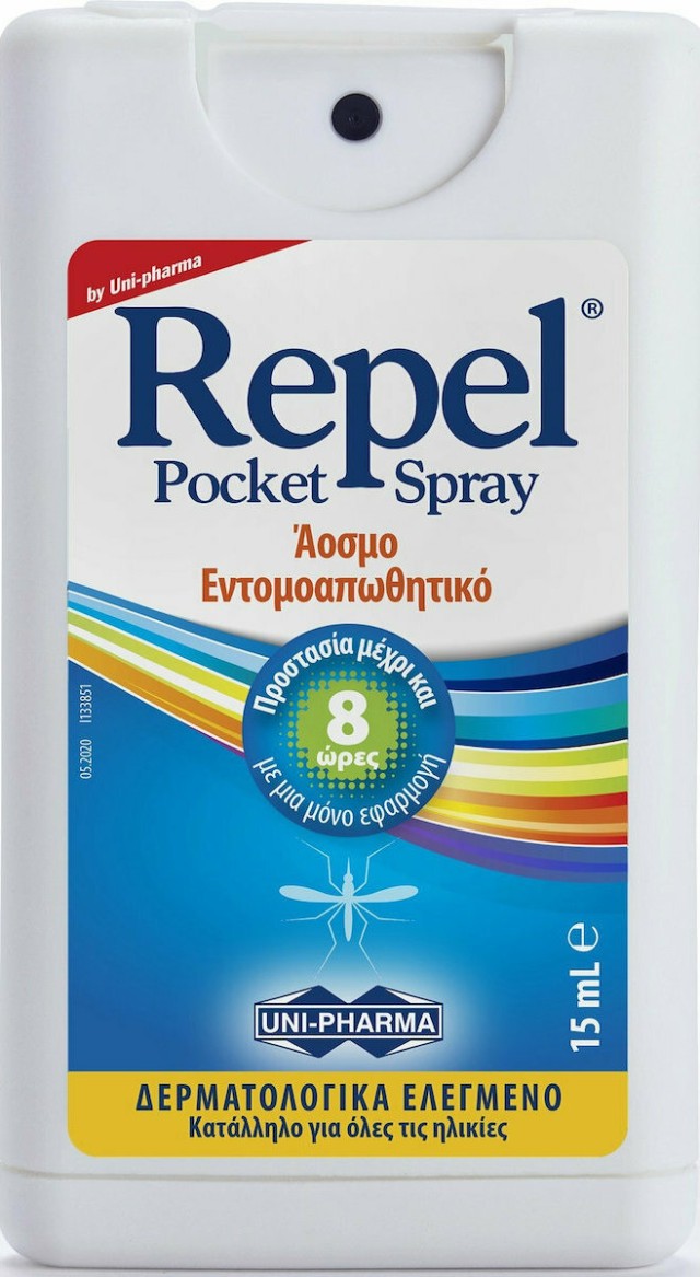 Unipharma Repel Pocket Spray Άοσμο Εντομοαπωθητικό Σπρέι, 15ml