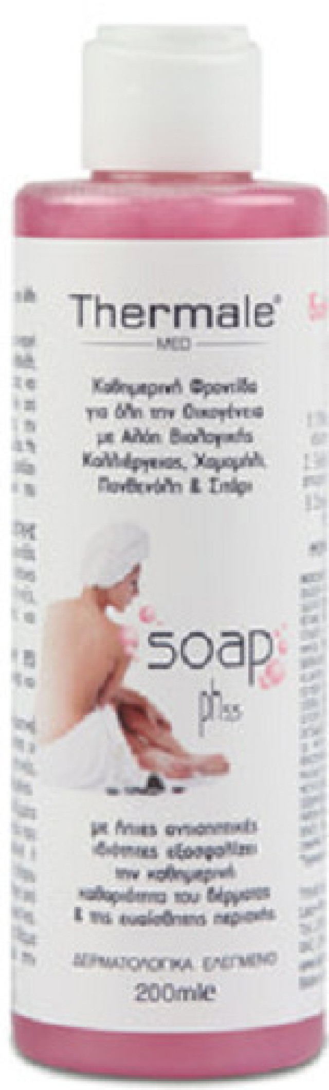 Thermale Soap pH 5,5 για Καθημερινή Υγιεινή της Επιδερμίδας και της Ευαίσθητης Περιοχής με Ήπιες Αντισηπτικές Ιδιότητες 200ml