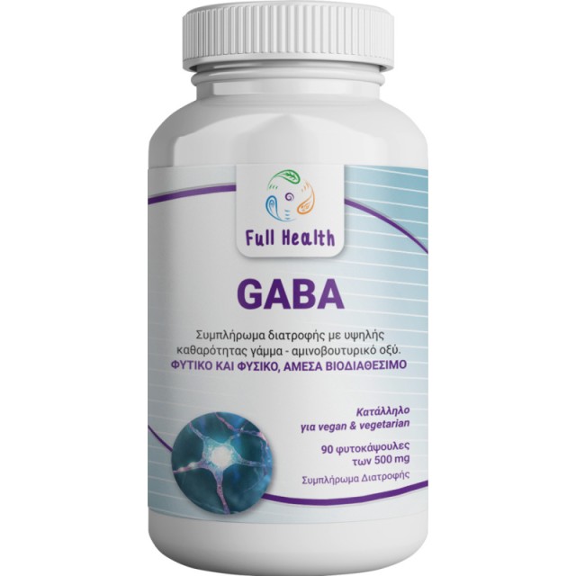 Full Health Gaba 500mg 90 φυτικές κάψουλες