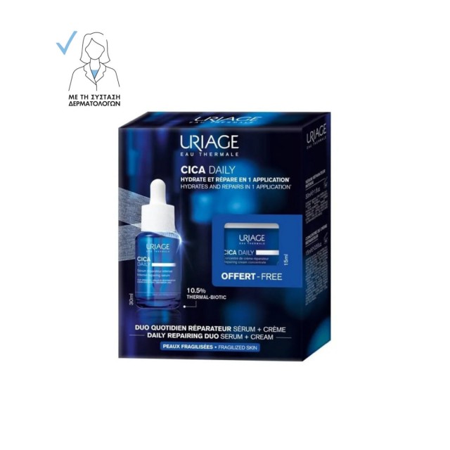 Uriage Promo Cica Daily Serum Ορός Προσώπου 30ml & Cica Daily Cream Concentrate 15ml