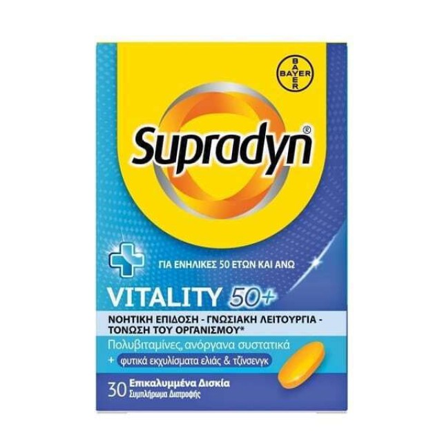 Supradyn Vitality 50+ Πολυβιταμίνες με 12 Βιταμίνες, Ginseng & 10 ακόμα συστατικά, 30 Επικαλυμμένα Δισκία