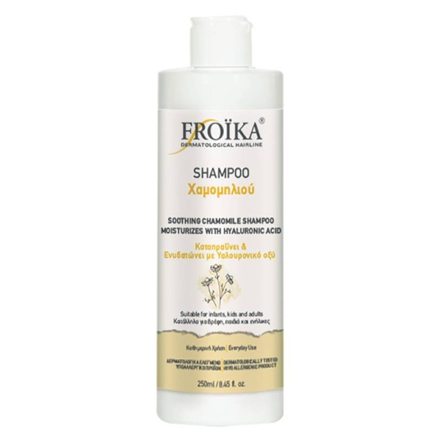 Froika Shampoo Χαμομηλιού 250ml
