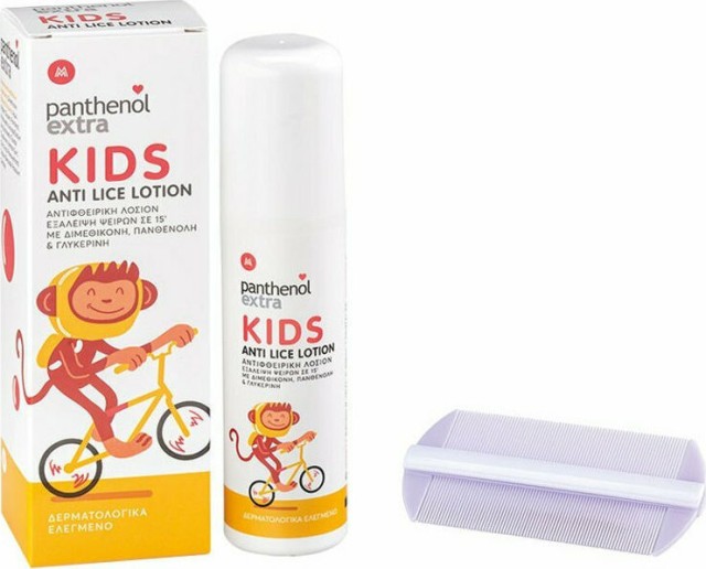 Panthenol Extra Kids Anti Lice Lotion Αντιφθειρική Λοσιόν 125ml & Χτενάκι 1τμχ