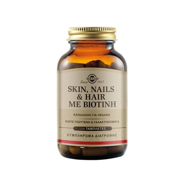 Solgar Skin Nails and Hair με Βιοτίνη 120 ταμπλέτες