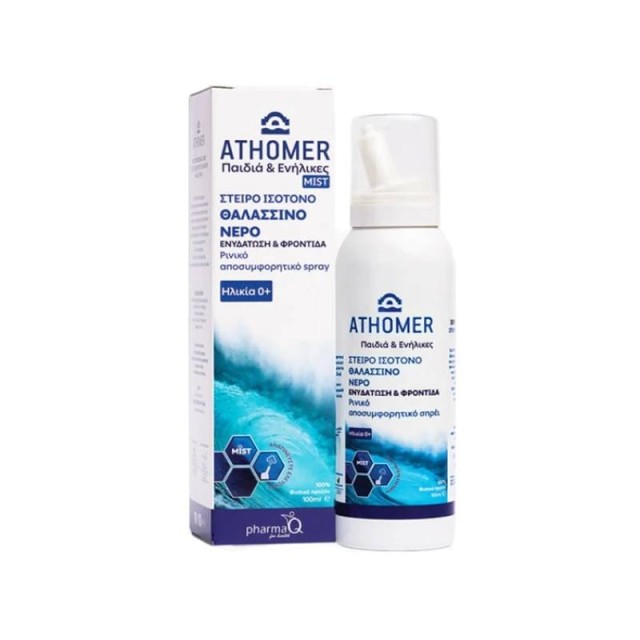 Athomer Mist Isotonic Ρινικό Σπρέι με Θαλασσινό Νερό για Όλη την Οικογένεια 100ml