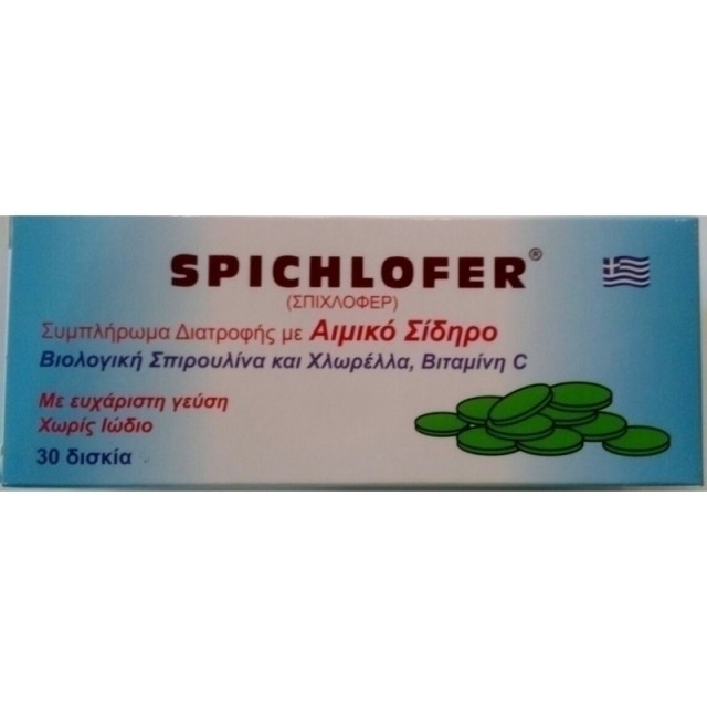 Medichrom Spichlofer 30 caps