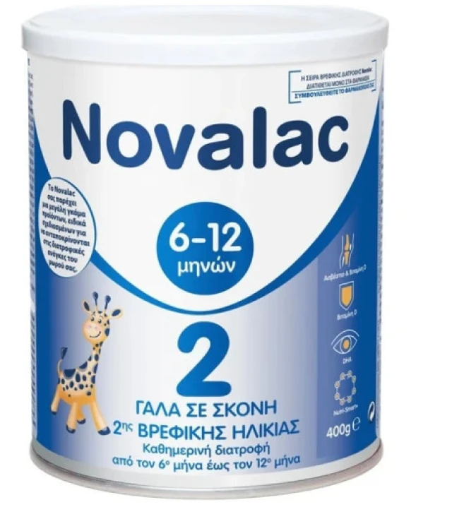 NOVALAC 2 Γάλα Σκόνη 2ης βρεφικής ηλικίας από τον 6ο έως το 12ο μήνα 400g