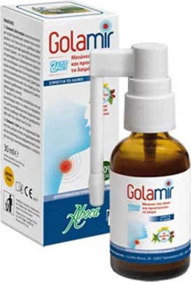 GOLAMIR 2ACT ΧΩΡΙΣ ΑΛΚΟΟΛ ΦΙΑΛΙΔΙΟ 30ML