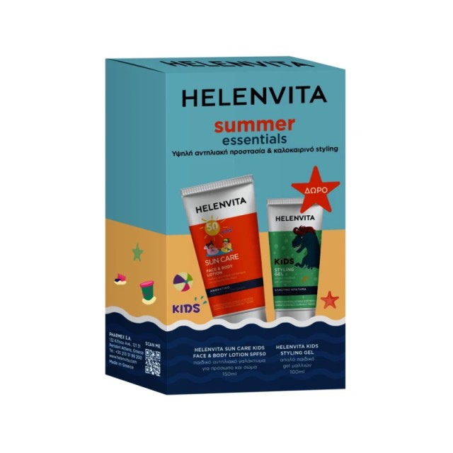 Helenvita KIDS Summer Essentials Face & Body Lotion SPF50 150ml & Δώρο Kids Styling Gel 100ml