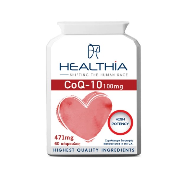 Healthia CoQ-10 100mg Συμπλήρωμα Διατροφής που Προστατεύει την Καρδιά 60 κάψουλες