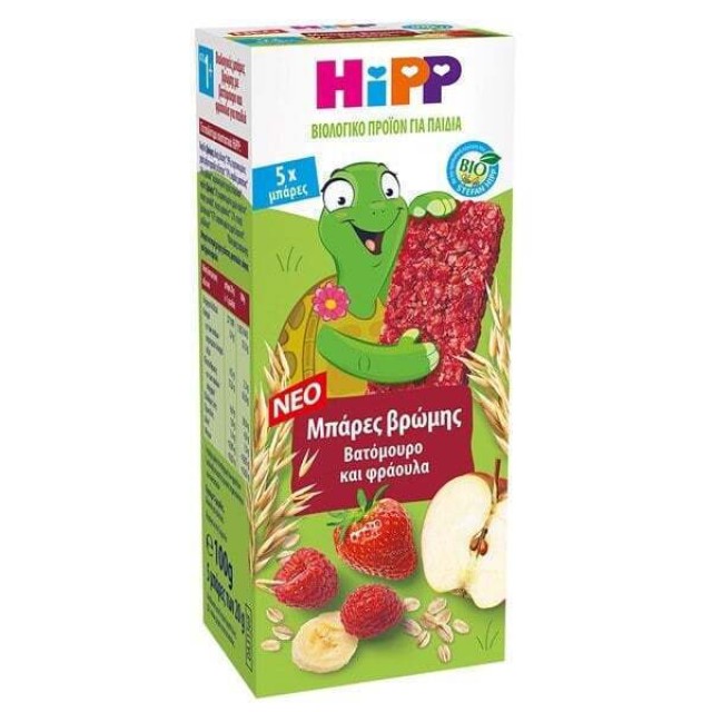 Hipp Μπάρες Βρώμης με Γεύση Βατόμουρο & Φράουλα 100gr για 12+ μηνών 5τμχ