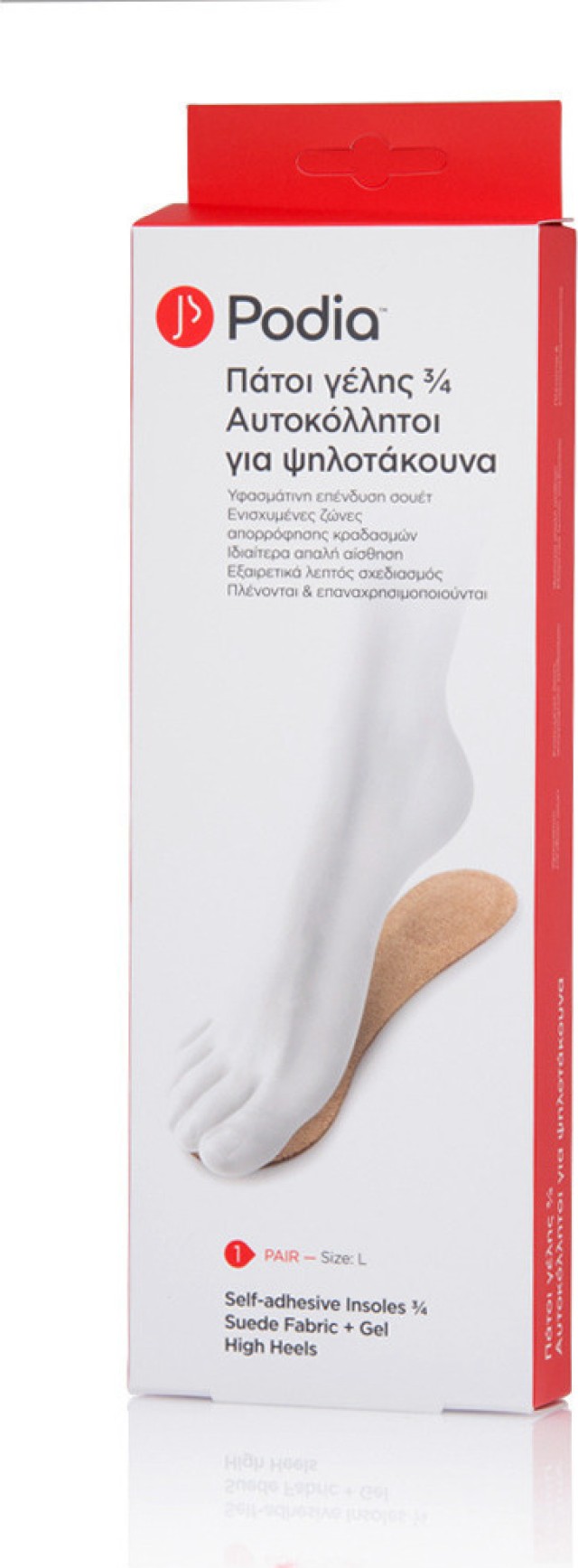 Podia Αυτοκόλλητοι Πάτοι Γέλης ¾ για Mεταταρσαλγία 2τμχ Large (no 38-40)