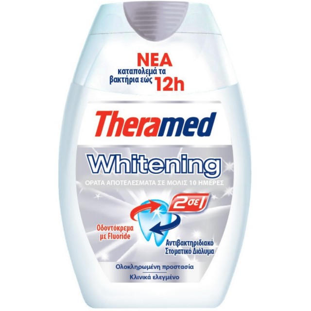 Theramed 2 σε 1 Whitening Power Οδοντόκρεμα σε Μορφή Gel 75ml