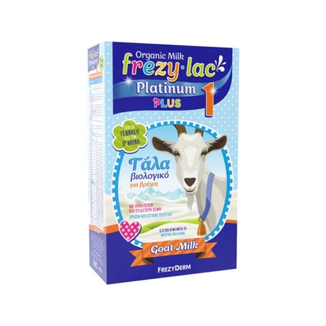 Frezylac Platinum Plus 1 Κατσικίσιο Βιολογικό Γάλα έως 6 μηνών, 400gr