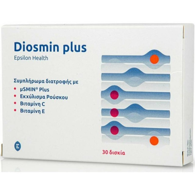 Epsilon Health Diosmin Plus Συμπλήρωμα Διατροφής με Φλαβονοειδή για την Υγεία των Φλεβών, 30 Δισκία