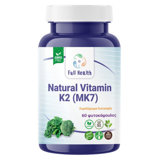 Full Health Natural Vitamin K2 (MK7) 60 φυτοκάψουλες
