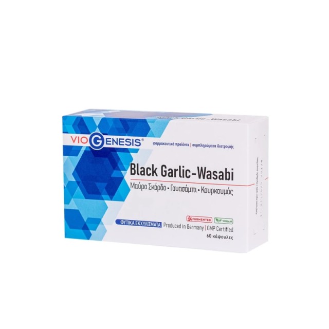 VioGenesis Black Garlic Wasabi Συμπλήρωμα Διατροφής για το Ανοσοποιητικό και Καρδιαγγειακό Σύστημα 60 Κάψουλες