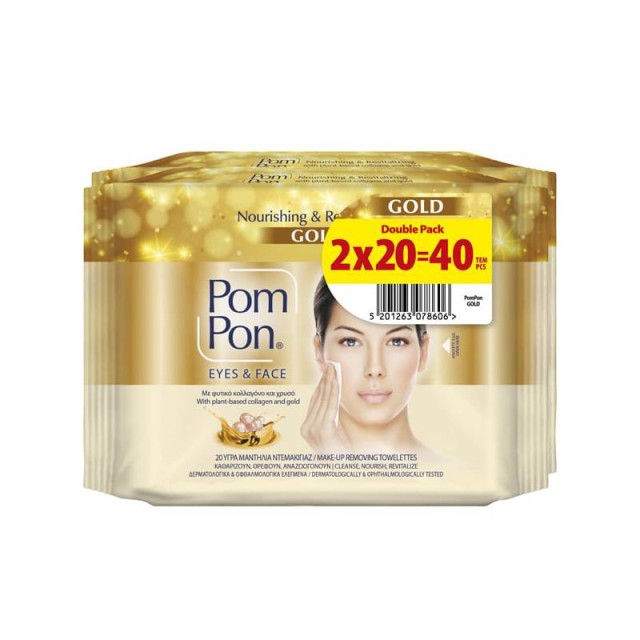 Pom Pon Face & Eyes Intensive Υγρά Μαντηλάκια Ντεμακιγιάζ Με Φυτικό Κολλαγόνο & Χρυσό 2x20τμχ