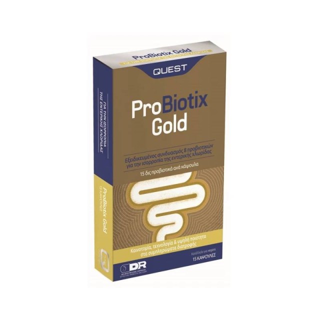 Quest Probiotix Gold Ενισχυμένο Συμπλήρωμα Προβιοτικών με 8 Διαφορετικά Στελέχη 15caps