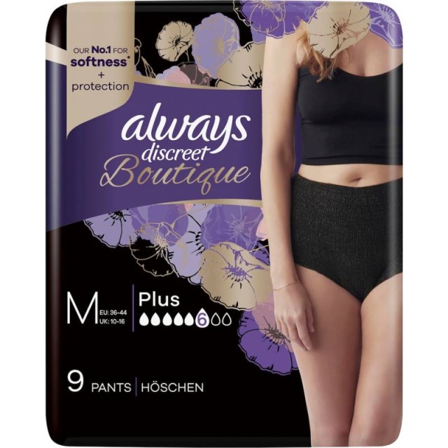 Always Discreet Boutique Pants Medium 9 Tεμαχίων