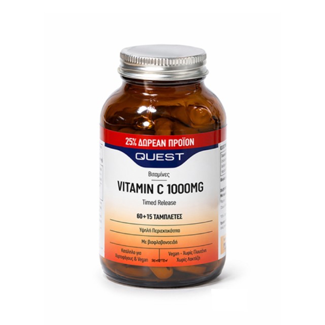 Quest Vitamin C Timed Release 1000mg 60 + 15 ταμπλέτες