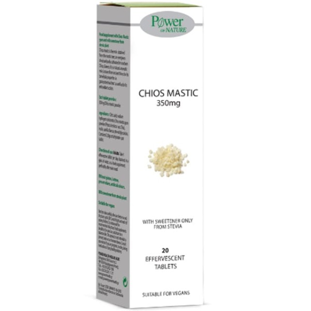 Power Of Nature Μαστίχα Χίου 350mg, 20eff.tabs