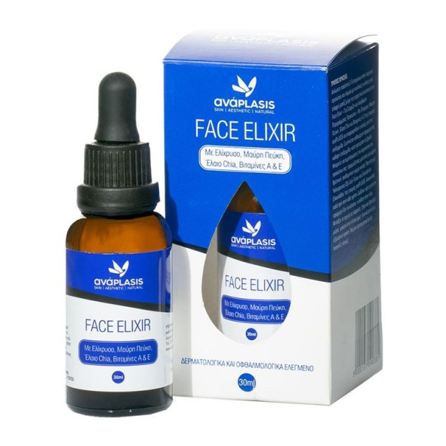 Anaplasis Face Elixir Ελιξήριο Προσώπου με Ελίχρυσο, Μαύρη Πεύκη, Έλαιο Chia, Βιταμίνες Α&Ε 30ml