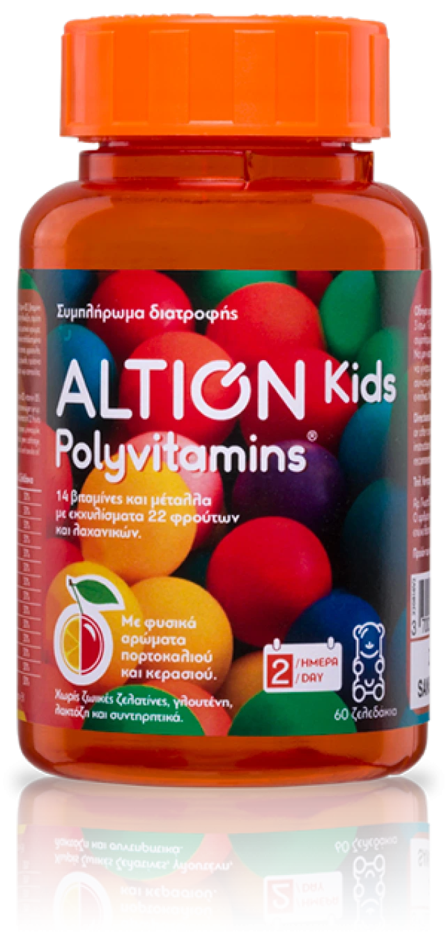 Altion Kids Παιδικές πολυβιταμίνες με φυσικά αρώματα πορτοκαλιού και κερασιού 60 ζελεδάκια