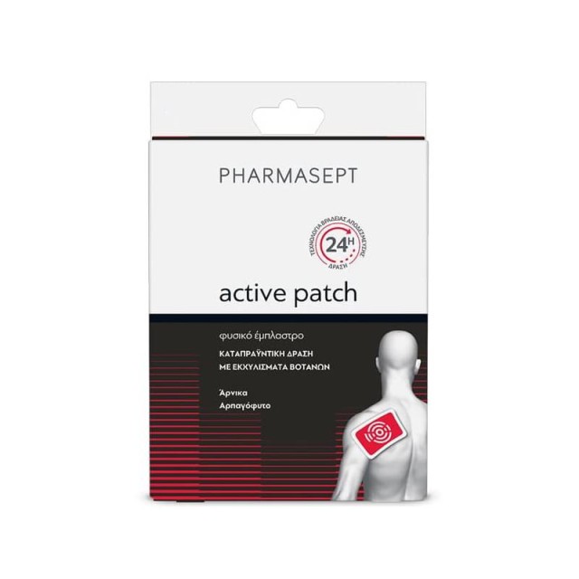 Pharmasept Aid Active Patch Αναλγητικό Επίθεμα 9x14cm 1 τμχ