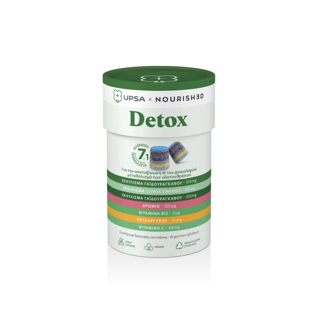 UPSA Nourished Detox 30 ζελεδάκια
