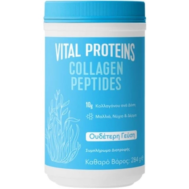 Vital Proteins Collagen Peptides Συμπλήρωμα Διατροφής Πεπτιδίων Κολλαγόνου 284g