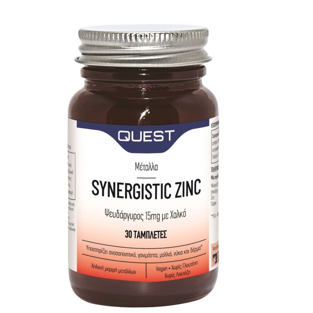 QUEST SYNERGISTIC ZINC 30 TABS