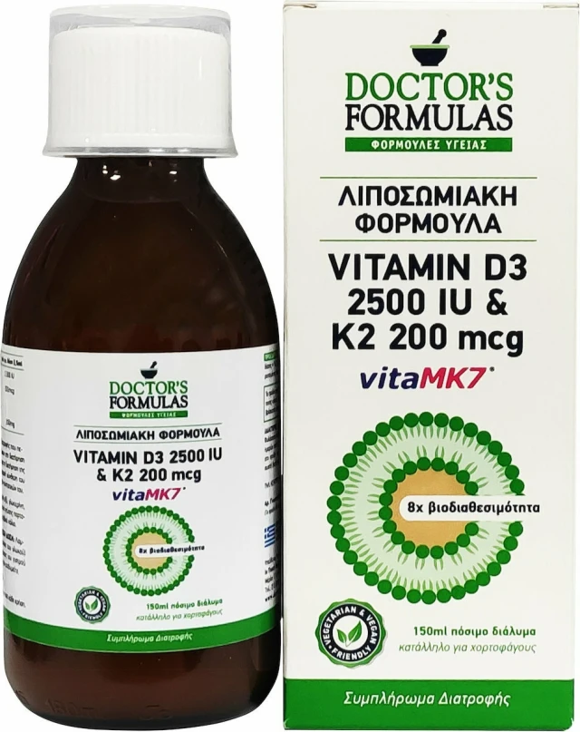 Doctors Formulas Vitamin D3 2500iu & K2 200mcg Λιποσωμιακή Φόρμουλα 150ml