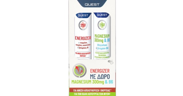 Quest Promo Once A Day Energizer 20 eff tabs & Magnesium 300mg & Vitamin B6 20 eff tabs
