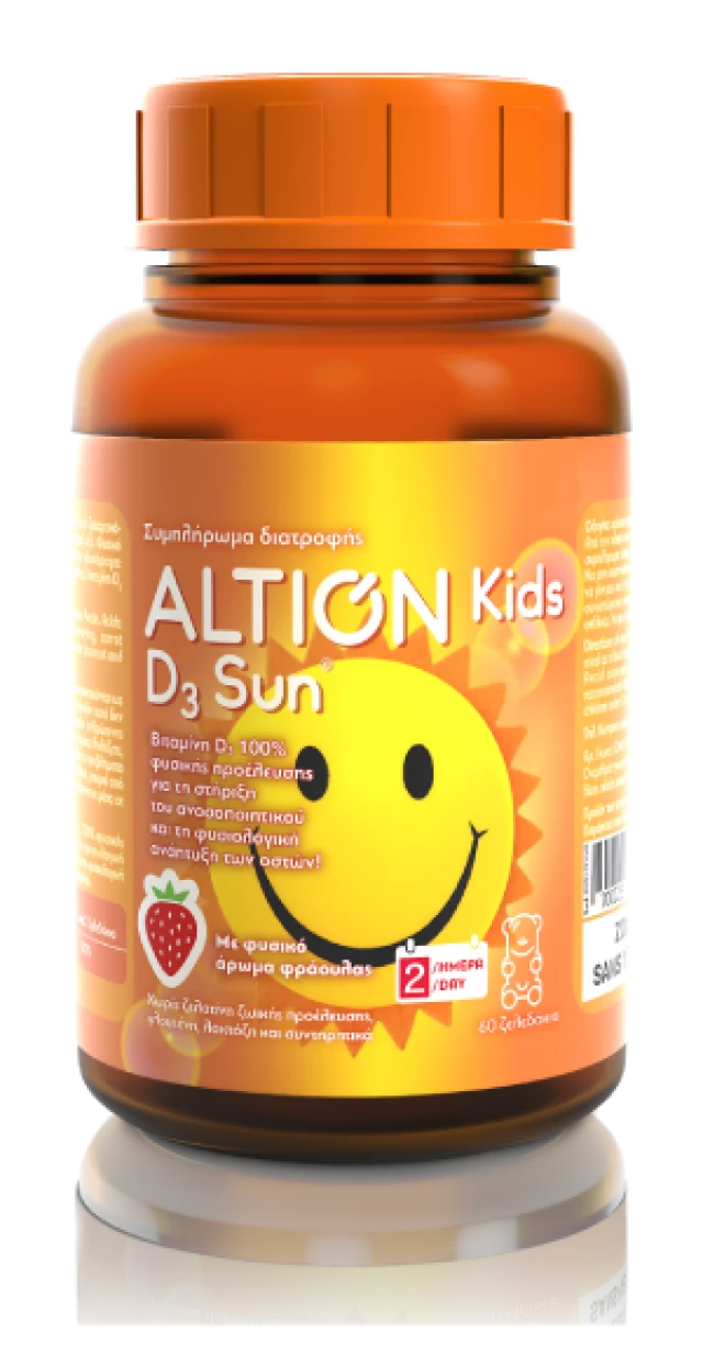 Altion Kids D3 Sun 60 ζελεδάκια Με γεύση φράουλα