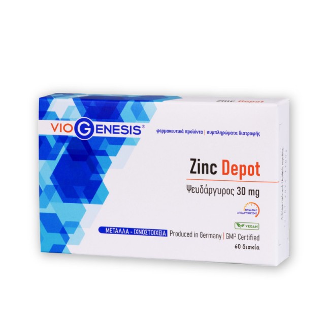 Gift VioGenesis Zinc Depot 60 δισκία