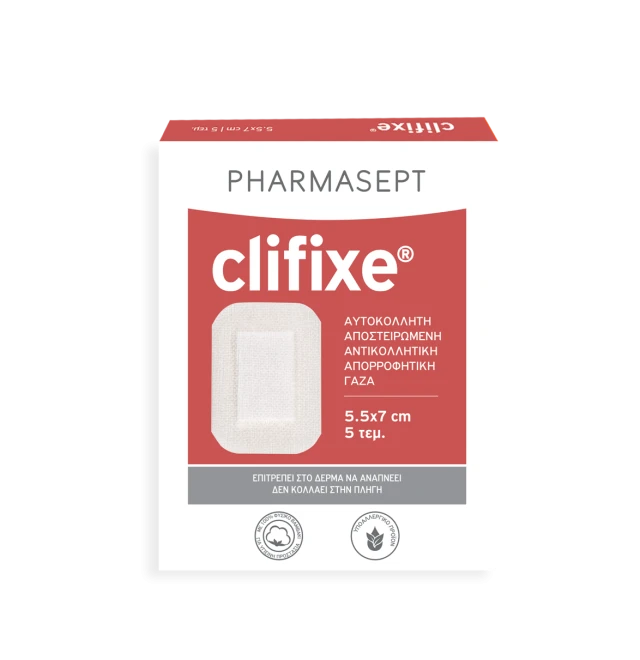 Pharmasept Clifixe, Αυτοκόλλητη Αποστειρωμένη Αντικολλητική Γάζα 5.5cm x 7cm 5τμχ
