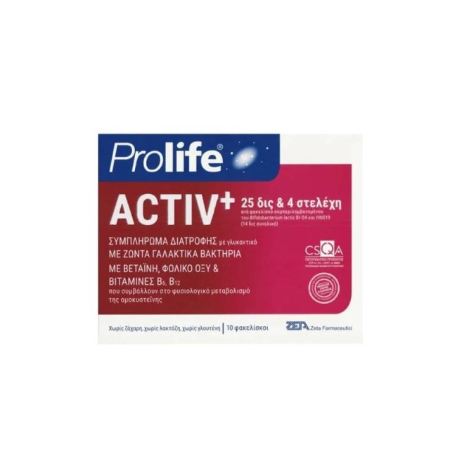 Prolife Activ+ 10 Φακελισκοι