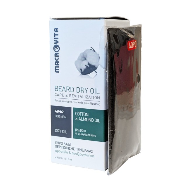 Macrovita Σετ Beard Dry Oil Ξηρό Λάδι Περιποίησης Γενειάδας, 30ml & ΔΩΡΟ Ξύλινο Χτενάκι για Γένια