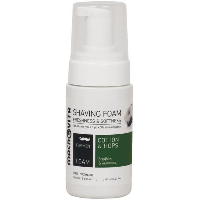 Macrovita Men Freshness & Softness Shaving Foam with Cotton & Hops for All Skin Types 125ml