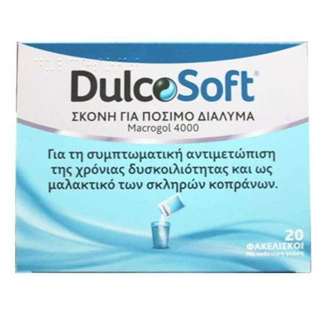 Dulcosoft Σκόνη για την Συμπτωματική Αντιμετώπιση της Δυσκοιλιότητας, 20 φακελλίσκοι